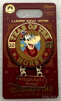 DLR - Horace Horsecollar - Lunar New Year 2026 - Year of the Horse - Dangle - MagicKey - DCA