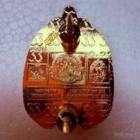 Club 33 - Logo - St. Valentine's Day Chocolates Boxed Set