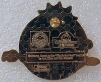 SDR - Eeyore - Cute Winnie the Pooh and Friends Booster Set