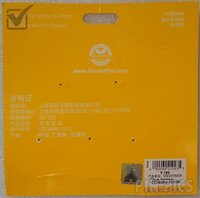 SDR - Cute Winnie the Pooh and Friends Booster Set