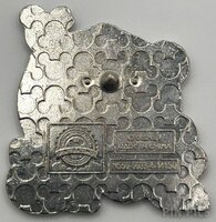 2015 Mystery Collection - Mickey Only