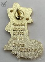 MII - Meeko - Mini Micro Princess and Sidekicks Series - Mystery - PALM