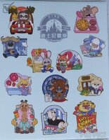 SDR - Unopened Box - Zootopia Cute Characters - Mystery