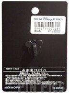 Japan - Skull and Crossbones - Pirates of the Caribbean - Jeweled - Glow in the Dark - TDR