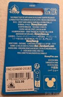 DLR - Totally Minnie - Parades Through the Years Series - March 2026