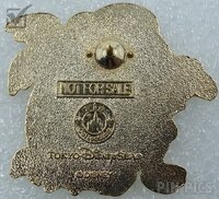 Japan - Donald Duck - Palm Tree - Game Prize - Arabian 2006 - TDS