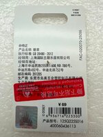 SDR - Dale Eating Candy - Chipmunks Manga Treats Series - Free-D