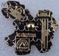 SDR - Piglet Riding a Horse - Winnie the Pooh and Friends Year of the Horse Set