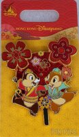 HKDL - Chip and Dale - Lunar New Year 2025 - Spinner