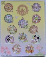SDR - Unopened Box - Mid-Autumn Festival 2025 Mystery Set