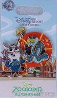 SDR - Pawbert Lynxley and Gary DeSnake - Water Pipe Transportaion System Series - Zootopia 2