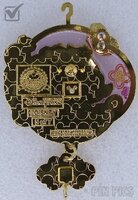 HKDL - CookieAnn - Duffy and Friends Lunar New Year 2026 Mystery Set