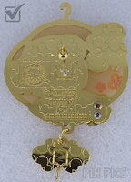HKDL - Duffy Bear - Duffy and Friends Lunar New Year 2026 Mystery Set
