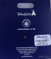 HKDL - Rapunzel Playing a Guitar - Vinyl Record Player Series