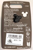 Hilton Head - Mickey and Pluto - Resort 30th Anniversary