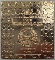 DLR - Maleficent - Sleeping Beauty - January - Bad News Magazine