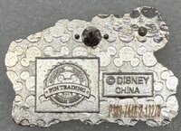 It's a small world - Logo