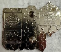 Sith Lord - Glittery Star Wars Emblems