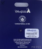 HKDL - Peter Pan Playing a Pan Flute - Vinyl Record Player Series